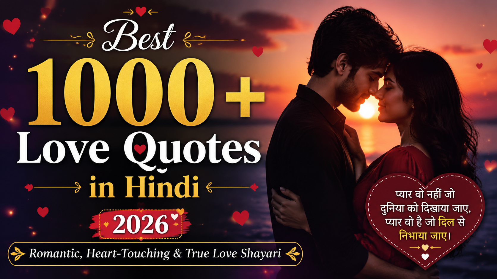 Best 1000+ Love Quotes in Hindi 2026: Romantic, Heart-Touching & True Love Shayari