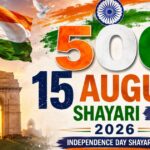 500+ 15 August Shayari in Hindi 2026 | Independence Day Shayari & Desh Bhakti Shayari