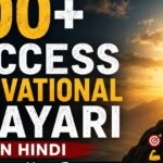 200+ Success Motivational Shayari in Hindi to Inspire Your Journey